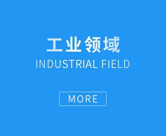 湖南產(chǎn)品外觀設(shè)計(jì)